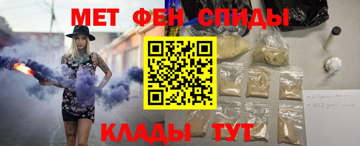 Волжский  АМФЕТАМИН 98%  Амфетамин  Вход с VPN 