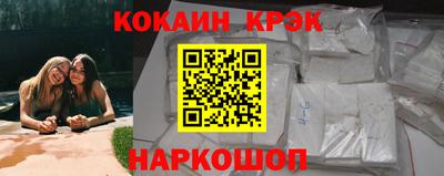 таблы Апшеронск