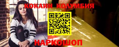 таблы Апшеронск