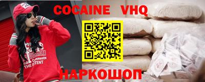 таблы Апшеронск