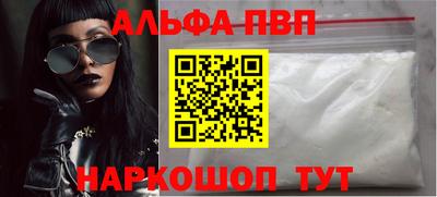 мяу мяу мука Аргун