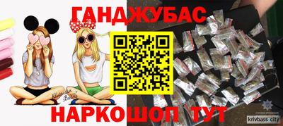 таблы Апшеронск