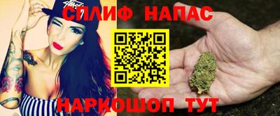 таблы Апшеронск