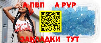 прущая мука Апрелевка