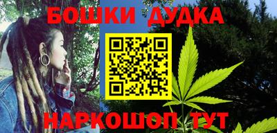 таблы Апшеронск