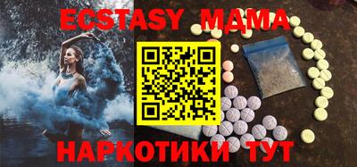 мяу мяу мука Аргун