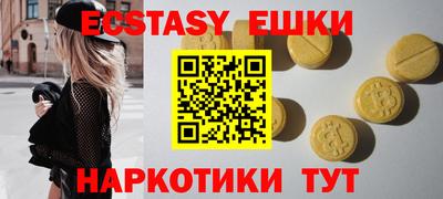 мяу мяу мука Аргун