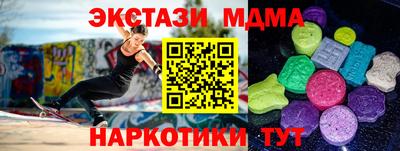 прущая мука Апрелевка