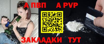 мяу мяу мука Аргун