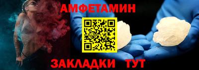 прущая мука Апрелевка
