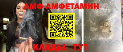 таблы Апшеронск