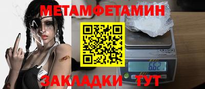 таблы Апшеронск