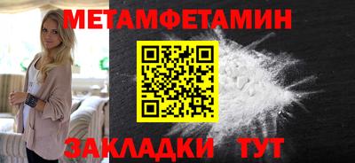 таблы Апшеронск