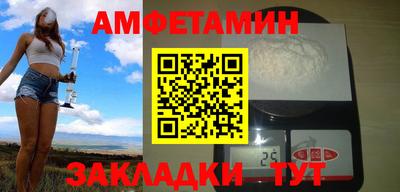 таблы Апшеронск
