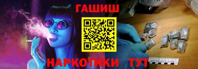 таблы Апшеронск