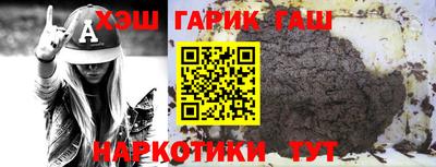 прущая мука Апрелевка
