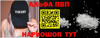 мяу мяу мука Аргун