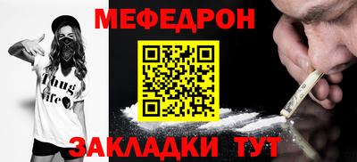 мяу мяу мука Аргун