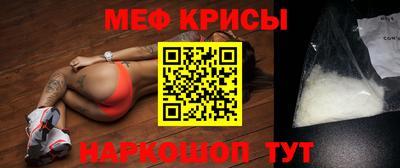мяу мяу мука Аргун