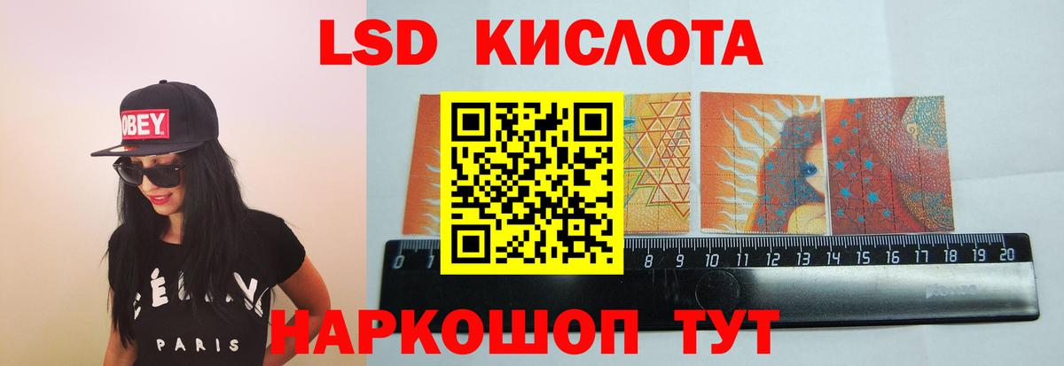 Лсд 25 экстази ecstasy  Вход с VPN  ЛСД экстази кислота  Лсд 25 экстази  Волжский 