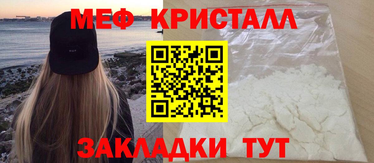 МЕФ  Волжский