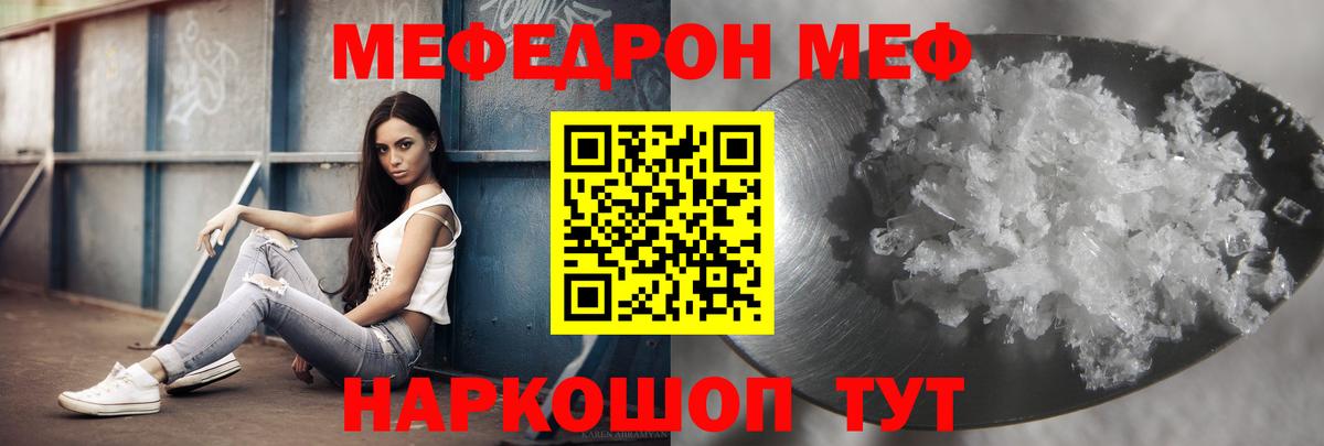 Alpha-PVP СК кристаллы  МДМА  Бошки Шишки  Вход с VPN  Волжский  ГАШИШ  Мефедрон  