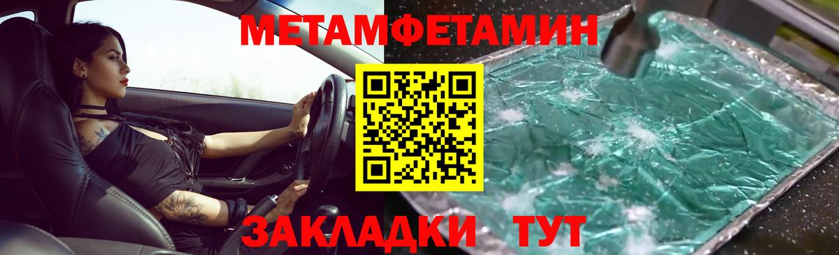 APVP Волжский