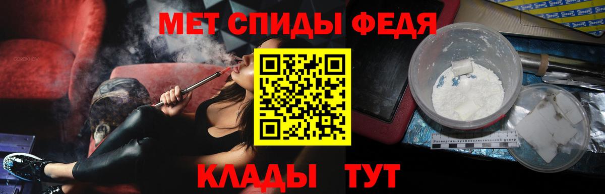 Волжский  Метамфетамин Methamphetamine  Вход с VPN 
