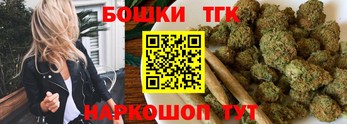 Марихуана OG Kush  Бошки Шишки OG Kush  Бошки марихуана OG Kush  МАРИХУАНА марихуана  Волжский  Вход с VPN 